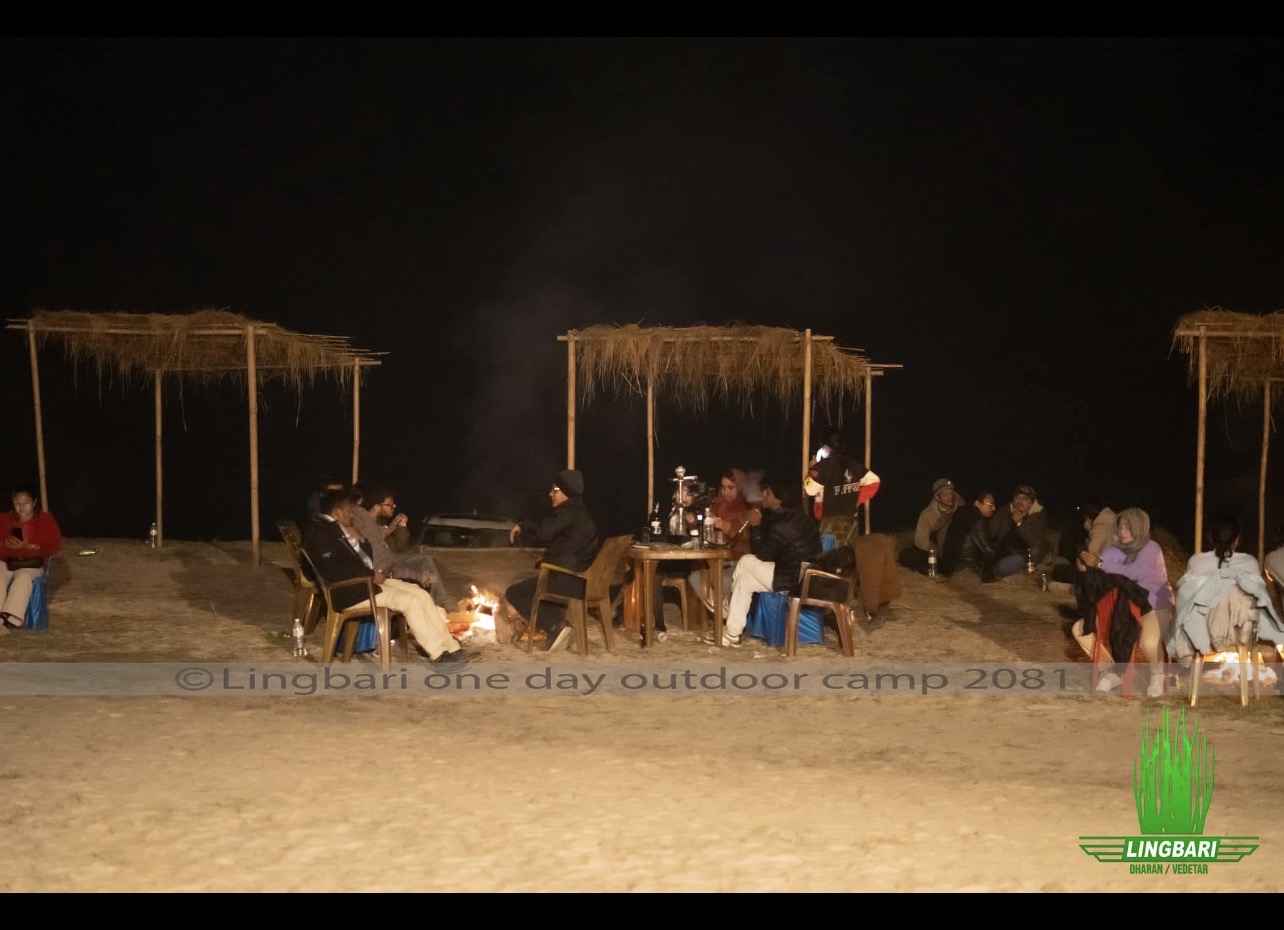 LOC 2081 Bonfire